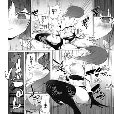 (C104) [蒼き星 (全紅白子)] 推しのかなXあかね (推しの子)