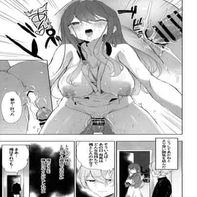 (C104) [蒼き星 (全紅白子)] 推しのかなXあかね (推しの子)