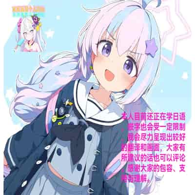 [ますみパン工房 (ますみ)] 夏と夢の狐 (ブルーアーカイブ) [瓦尼瓦尼个人汉化] [DL版]