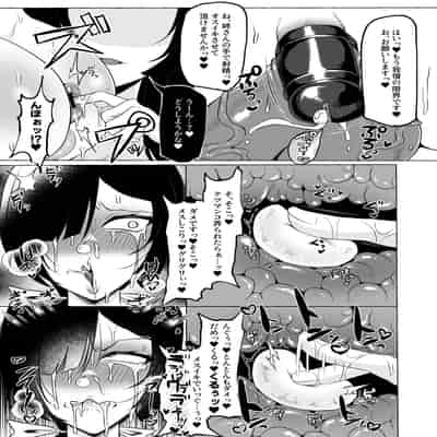 [ゆの湯 (湯基地)] 変態センズリ三昧ドスケベ竿巫女姉妹