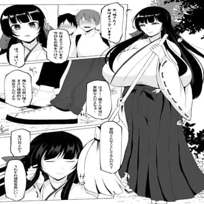 [ゆの湯 (湯基地)] 変態センズリ三昧ドスケベ竿巫女姉妹