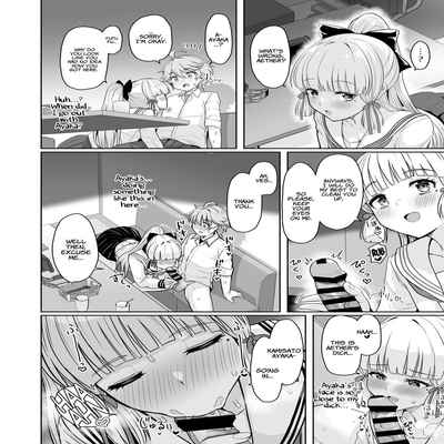 (C101) [UPA24 (Upanishi )] CRYOGENIC DREAMER (Genshin Impact) [English] [LunaticSeibah]