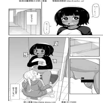 [れオナるド16世] あやかし淫靡絵巻～総集編～