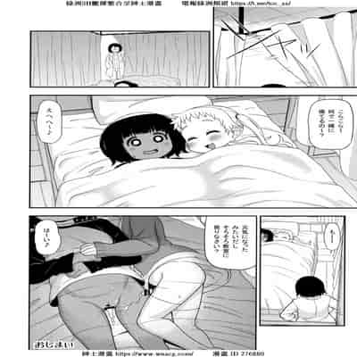 [れオナるド16世] あやかし淫靡絵巻～総集編～