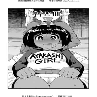 [れオナるド16世] あやかし淫靡絵巻～総集編～