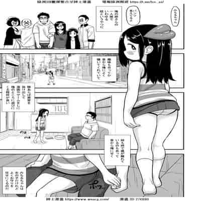 [れオナるド16世] あやかし淫靡絵巻～総集編～