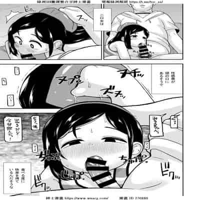 [れオナるド16世] あやかし淫靡絵巻～総集編～