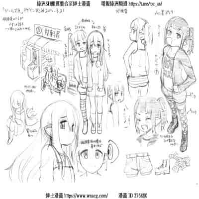 [れオナるド16世] あやかし淫靡絵巻～総集編～