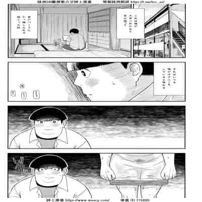 [れオナるド16世] あやかし淫靡絵巻～総集編～