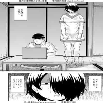 [れオナるド16世] あやかし淫靡絵巻～総集編～