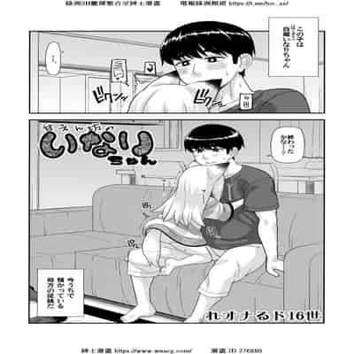 [れオナるド16世] あやかし淫靡絵巻～総集編～