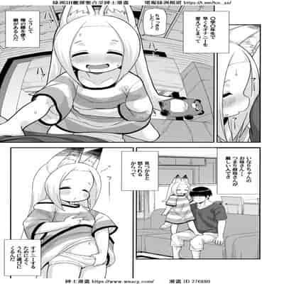 [れオナるド16世] あやかし淫靡絵巻～総集編～