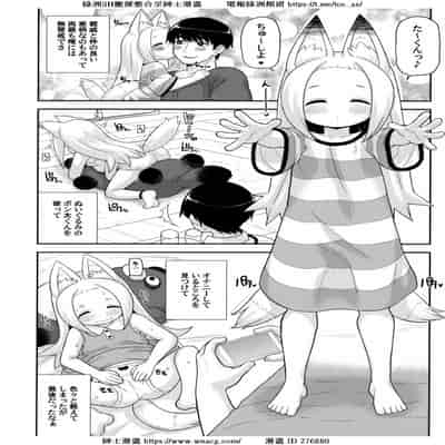 [れオナるド16世] あやかし淫靡絵巻～総集編～