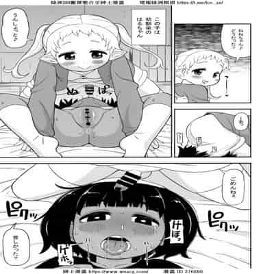 [れオナるド16世] あやかし淫靡絵巻～総集編～