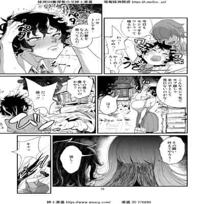 [れオナるド16世] あやかし淫靡絵巻～総集編～