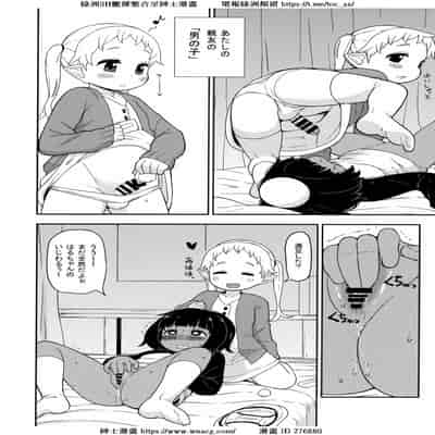 [れオナるド16世] あやかし淫靡絵巻～総集編～