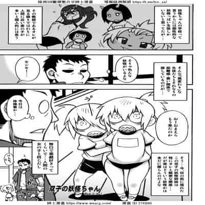 [れオナるド16世] あやかし淫靡絵巻～総集編～