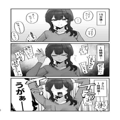 [ほたてちゃん] ご近所トラブルにはご注意を