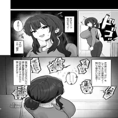 [ほたてちゃん] ご近所トラブルにはご注意を