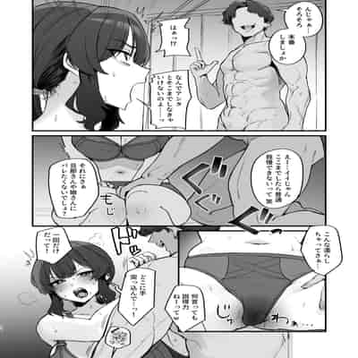 [ほたてちゃん] ご近所トラブルにはご注意を