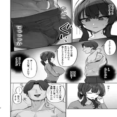 [ほたてちゃん] ご近所トラブルにはご注意を