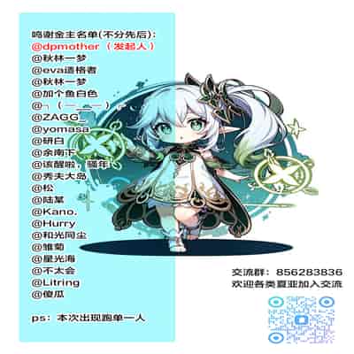 [母印堂 (シベリアン母スキー)] 僕の母さんで、僕の好きな人。10 [中国翻訳]