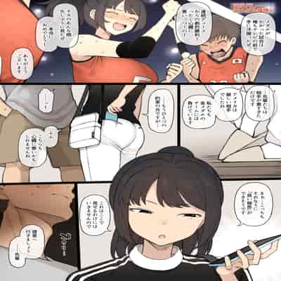 [テラスMC] アスリートカップルによる選手村寝取らせ