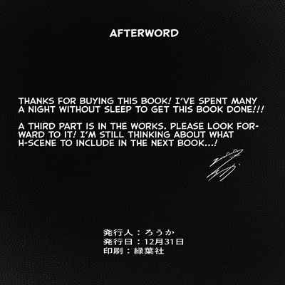 [Rouka] Kyou, Tomete Kuremasen ka Can I Stay Over, Mister [English] [Team Rabu2] [Digital]