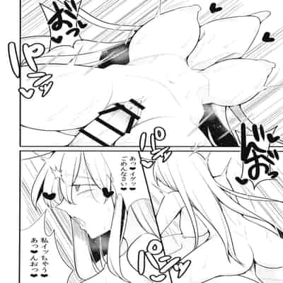 [たくあん屋 (木間マキ)] おいでませぬるぬる♥トルコ風呂永遠亭店へ (東方Project) [DL版]