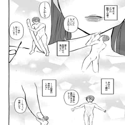 [I-Raf-you (よろず)] マイクローンマガジン Vol.83 [DL版]