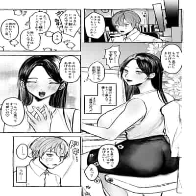 [I-Raf-you (よろず)] マイクローンマガジン Vol.83 [DL版]