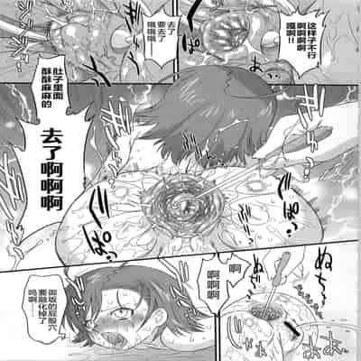 (C79) [おおた堂 (おおたたけし)] あるある!ジャミングネットワーク (とある魔術の禁書目録) [草草个人汉化]