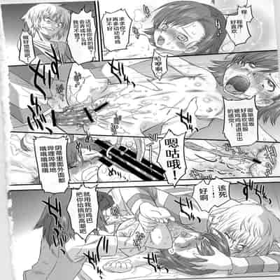 (C79) [おおた堂 (おおたたけし)] あるある!ジャミングネットワーク (とある魔術の禁書目録) [草草个人汉化]