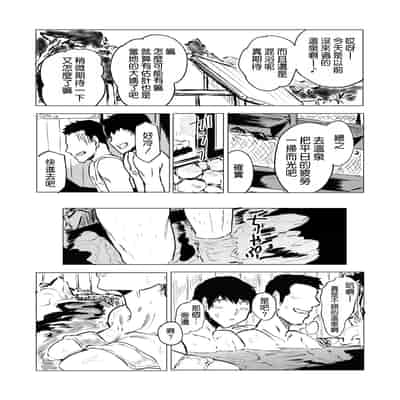 [HIDARIkiki (傷希レイ)] とある人妻の淫蕩日記 [空気系☆漢化]