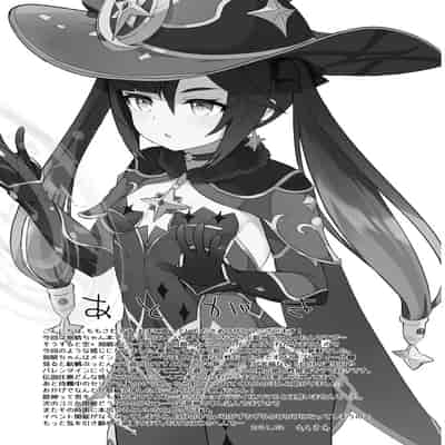 [わさびもち (ももさわ)] 刻晴ちゃんが部下をシゴキまくる本 (原神) [無修正] [中国翻訳]