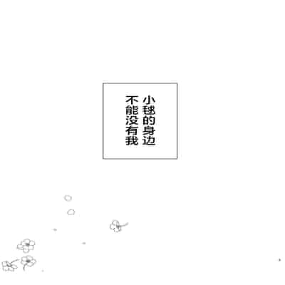 [ひやみらんめん (まちだ)] 愛執 (学園アイドルマスター) [吗喽汉化组] [DL版]