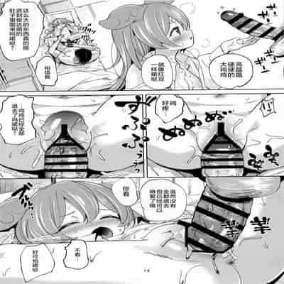 (COMIC1☆25) [備前式ロロップ (備前)] ずんだもんには人権がない!？ (VOICEROID)｜俊达萌没有人权！？ [草草个人汉化]