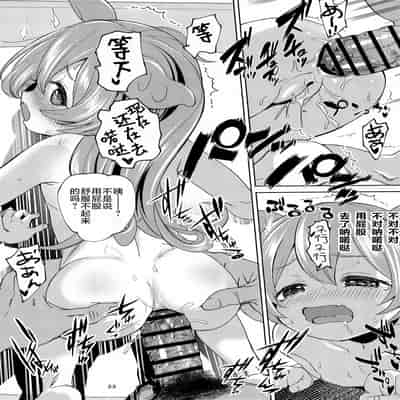 (COMIC1☆25) [備前式ロロップ (備前)] ずんだもんには人権がない!？ (VOICEROID)｜俊达萌没有人权！？ [草草个人汉化]