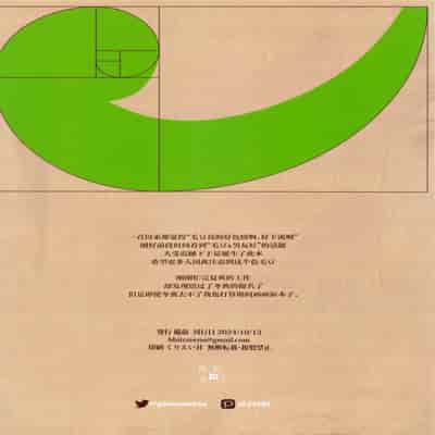 (COMIC1☆25) [備前式ロロップ (備前)] ずんだもんには人権がない!？ (VOICEROID)｜俊达萌没有人权！？ [草草个人汉化]