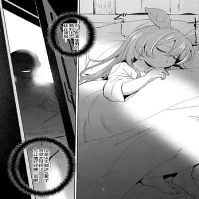 (COMIC1☆25) [備前式ロロップ (備前)] ずんだもんには人権がない!？ (VOICEROID)｜俊达萌没有人权！？ [草草个人汉化]