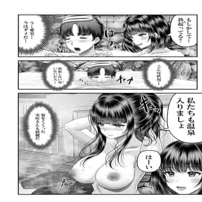 [&norino (norino)] その年の離れた黒髪姉妹とお〇こする話2 〜温泉旅行編〜