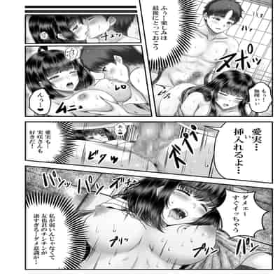 [&norino (norino)] その年の離れた黒髪姉妹とお〇こする話2 〜温泉旅行編〜