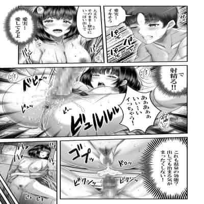 [&norino (norino)] その年の離れた黒髪姉妹とお〇こする話2 〜温泉旅行編〜