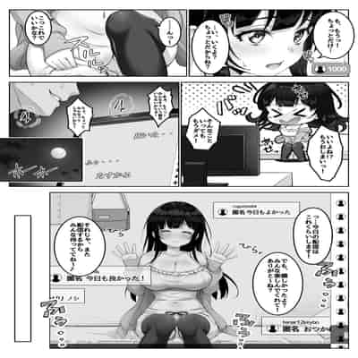[みるくめろん] 配信者 