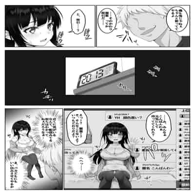 [みるくめろん] 配信者 