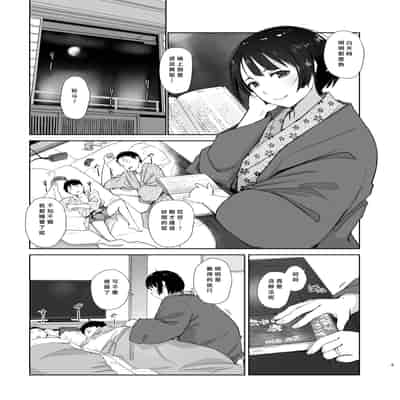 [あらくれた者たち (あらくれ)] 残暑一夜 改訂版 [DL版] [中国翻訳]