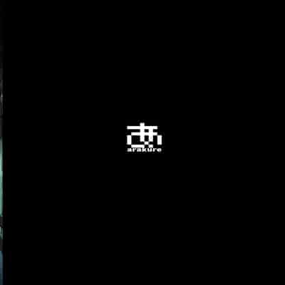 [あらくれた者たち (あらくれ)] 残暑一夜 改訂版 [DL版] [中国翻訳]