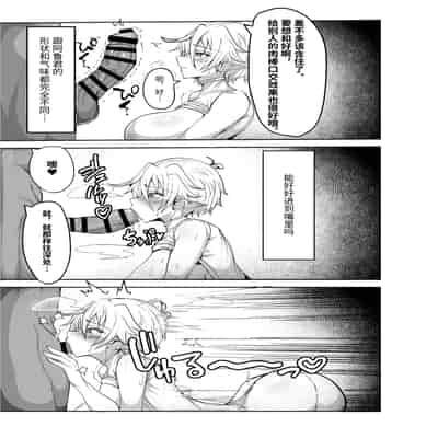 [ドリルさきいか (名まマン)] デカパイエルフが操られてNTR交尾される本 [中国翻訳] [DL版]