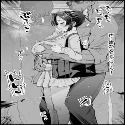 [まー九郎] キメツ学園外伝 キメツの痴漢 (鬼滅の刃)