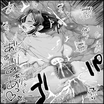 [まー九郎] キメツ学園外伝 キメツの痴漢 (鬼滅の刃)